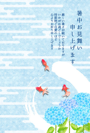 Goldfish Hydrangea Hot Summer Backgroundのイラスト素材