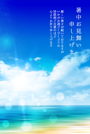 Sea Landscape Hot Summer Backgroundのイラスト素材