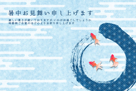 Goldfish Japanese Pattern Backgroundのイラスト素材