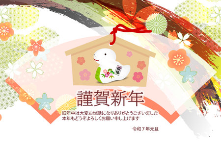 Snake New Year's card Silhouette Backgroundのイラスト素材