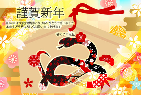 Snake New Year's card Silhouette Backgroundのイラスト素材