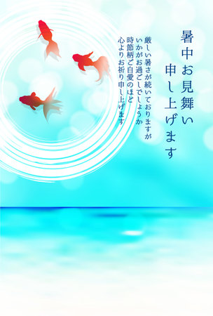 goldfish sea background hot weatherのイラスト素材