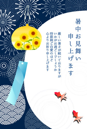 Mukahiwai Fireworks Japanese Pattern Backgroundの写真素材