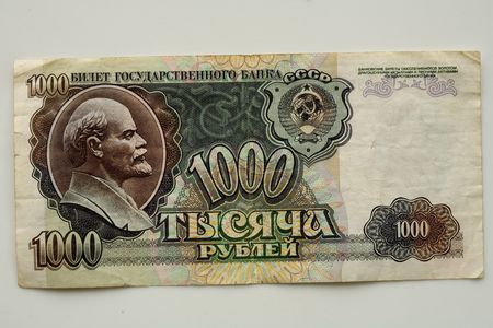 money 019 bill 1000 rubles