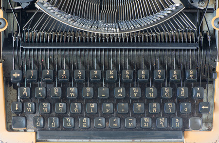 top view of vintage typewriter.