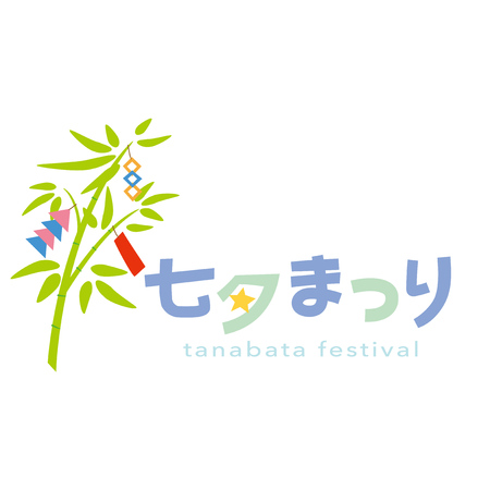 Tanabata Festival handwriting logoのイラスト素材