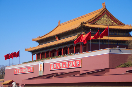 The Mausoleum of Mao Zedong in Tiananmen Square in Beijing, Chinaのeditorial素材