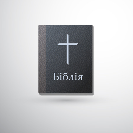 Ukrainian Bible cover with crossのイラスト素材