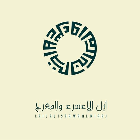 Isra and Miraj day with Arabic Calligraphy, Kufi Style or icon templateのイラスト素材
