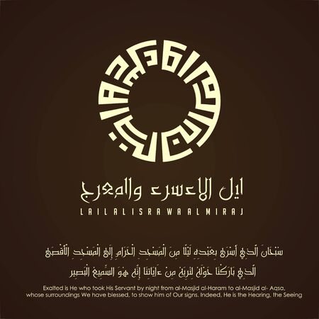 Isra and Miraj day with Arabic Calligraphy, Kufi Style for icon template and Qoran Al Isra : 1のイラスト素材