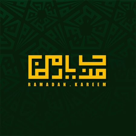 Arabic Calligraphy text, that mean is Marhaban yaa ramadan for ramadan month of islam vector Illustrationのイラスト素材