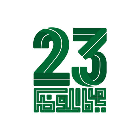 Saudi Arabia Independence Day with Typography design of number 23. Arabic text that meaning is Independence Day..のイラスト素材