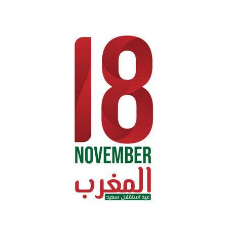 Marocco Independence Day design with Typography number of 18 that celebrate on 18 of november. And the arabic text on below that mean is Happy Marocco Independence Day.のイラスト素材