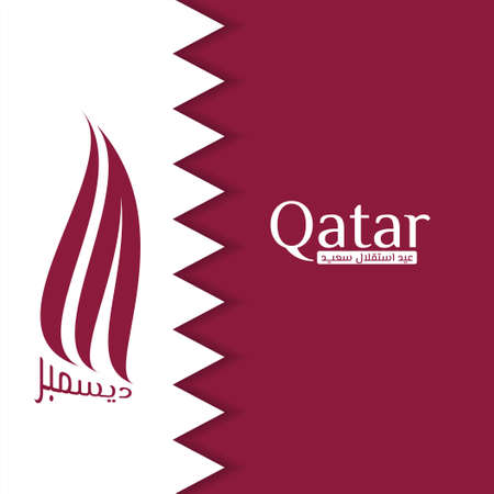 Qatar Independence Day design with Typography number of 18 for 18 December for Qatar Independence day date. Arabic text mean is Happy Independence Day. Good template for Qatar National Day.のイラスト素材