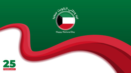 Kuwait color background with kuwait flag emblem design. green, red, and white color for background of kuwait national day design.のイラスト素材