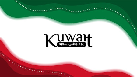 Kuwait National day with kuwait flag background design. perfect template for kuwait or UAE national day.のイラスト素材