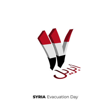 Arabic Typography number of 17 for Syria Evacuation day celebration on 17 april. arabic text mean is april. good template for Syria National Day design.のイラスト素材