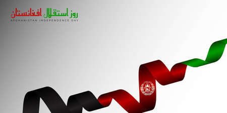 Afghanistan Independence day design with flying ribbon design. arabic text mean is Afghanistan Independence Day. Good template for national day of Afghanistan design.のイラスト素材