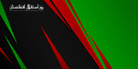 Afghanistan Independence day design with black red and green background design. arabic text mean is Afghanistan Independence Day. Good template for national day of Afghanistan design.のイラスト素材