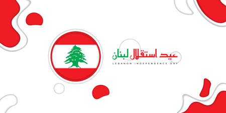 Circle Lebanon Flag with simple paper cut background design. Arabic text mean is Lebanon Independence day. Good template for Lebanon National Day design.のイラスト素材