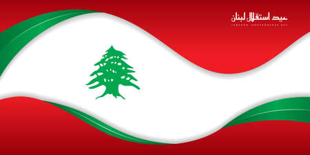 Red, green and white abstract paper cut background with green cedar tree. Arabic text mean is Lebanon Independence day. Good template for Lebanon National Day design.のイラスト素材