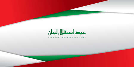 Red, green and white geometric background. Arabic text mean is Lebanon Independence day. Good template for Lebanon National Day design.のイラスト素材