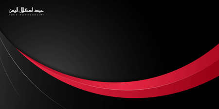 Red and black wavy background. Yemen independence Day background template. Also good template for Yemen national day.のイラスト素材