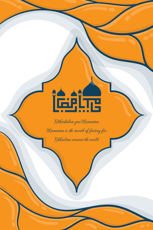 Ramadan kareem template with yellow frame designのイラスト素材