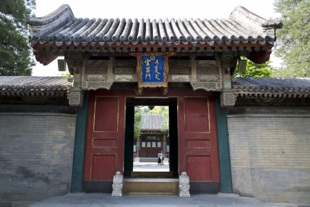 The beautiful view of the Summer Palace in Beijing, China のeditorial素材