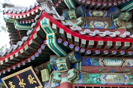 The beautiful view of the Summer Palace in Beijing, China のeditorial素材