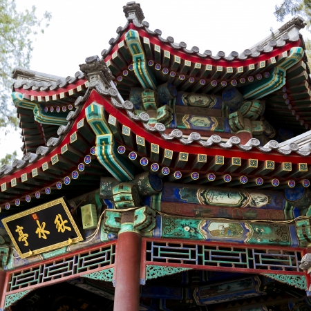 The beautiful view of the Summer Palace in Beijing, China のeditorial素材