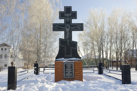 Cross of worship on a place of an altar of the Cathedral of Prelate Nikolayの写真素材