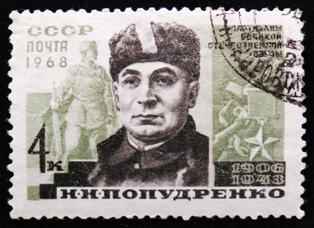 MOSCOW, RUSSIA - APRIL 2, 2017: A post stamp printed in USSR shows portrait of N. Popudrenko,...