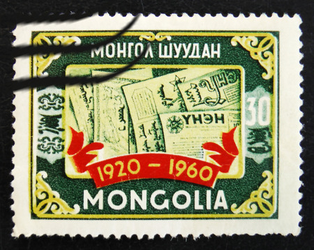 MOSCOW, RUSSIA - APRIL 2, 2017: A post stamp printed in Mongolia showsのeditorial素材