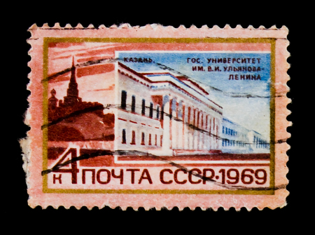 MOSCOW, RUSSIA - JUNE 26, 2017: A stamp printed in USSR (Russia) shows  Lenin University, Kazan, series, circa 1969のeditorial素材
