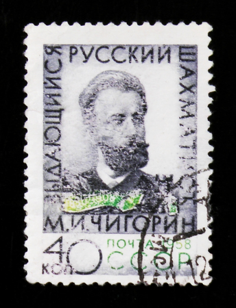 MOSCOW, RUSSIA - JUNE 26, 2017: A stamp printed in USSR (Russia) shows portrait of M. I. Chigorin,...