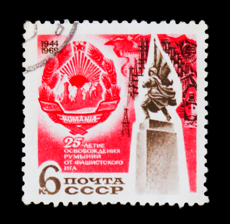 MOSCOW, RUSSIA - JUNE 26, 2017: A stamp printed in USSR (Russia) dedicated the 25th anniversary of...