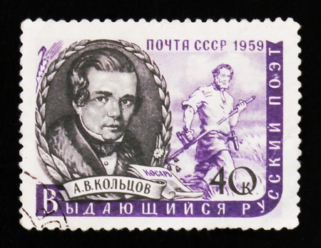 MOSCOW, RUSSIA - JUNE 26, 2017: Rare stamp printed in USSR (Russia) shows portrait of the known russian poet A. Koltsov (1809 - 1842), circa 1959のeditorial素材