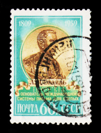 MOSCOW, RUSSIA - JUNE 26, 2017: Rare stamp printed in USSR (Russia) shows  portrait of Louis Braille...