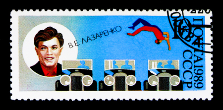 MOSCOW, RUSSIA - NOVEMBER 24, 2017: A stamp printed in USSR (Russia) devoted to 70th Anniversary of Soviet Circus, serie, circa 1989のeditorial素材