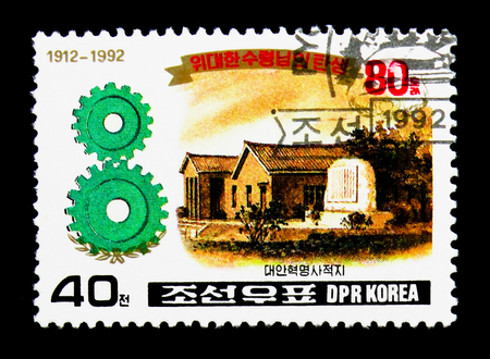 MOSCOW, RUSSIA - NOVEMBER 24, 2017: A stamp printed in Democratic People's republic of Korea shows Workers' Cultural House, Kangson, 80th Birth Anniversary of Kim Il Sung serie, circa 1992のeditorial素材