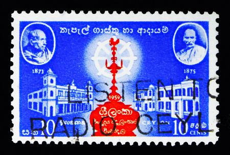 MOSCOW, RUSSIA - MAY 13, 2018: A stamp printed in Ceylon shows Pirivena Universities, serie, circa 1959のeditorial素材