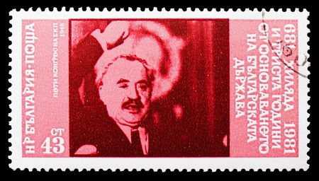 MOSCOW, RUSSIA - SEPTEMBER 15, 2018: A stamp printed in Bulgaria shows Prime Minister George Dimitrov, Establishment of the first Bulgarian Kingdom serie, circa 1981のeditorial素材