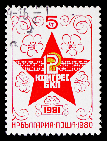 MOSCOW, RUSSIA - SEPTEMBER 15, 2018: A stamp printed in Bulgaria shows XII congress of BCP 1981,...
