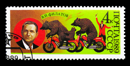 MOSCOW, RUSSIA - MARCH 31, 2018: A stamp printed in USSR (Russia) shows V.I. Filatov (founder of...
