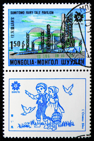 MOSCOW, RUSSIA - NOVEMBER 26, 2018: A stamp printed in Mongolia shows Marchen pavilion, World exhibition EXPO 70 Osaka serie, circa 1970のeditorial素材