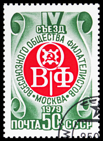 MOSCOW, RUSSIA - JANUARY 4, 2019: A stamp printed in USSR (Russia) devoted to The Fourth Philatelic Society Congressd to , serie, circa 1979のeditorial素材