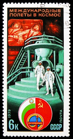 MOSCOW, RUSSIA - NOVEMBER 10, 2018: A stamp printed in USSR (Russia) shows Sovietâ€“Bulgarian...