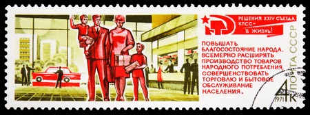 MOSCOW, RUSSIA - FEBRUARY 20, 2019: A stamp printed in USSR (Russia) shows Family in shopping...