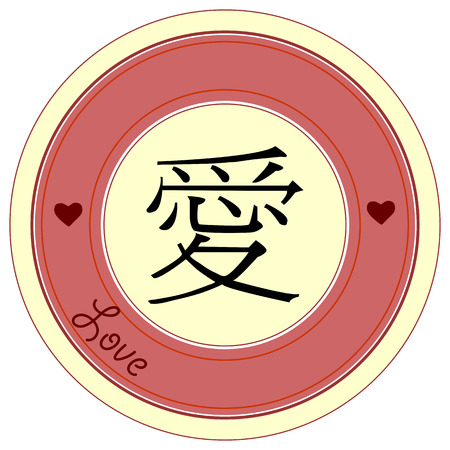 Beige, pink, heart, isolated, love, sivol, sign, character.のイラスト素材